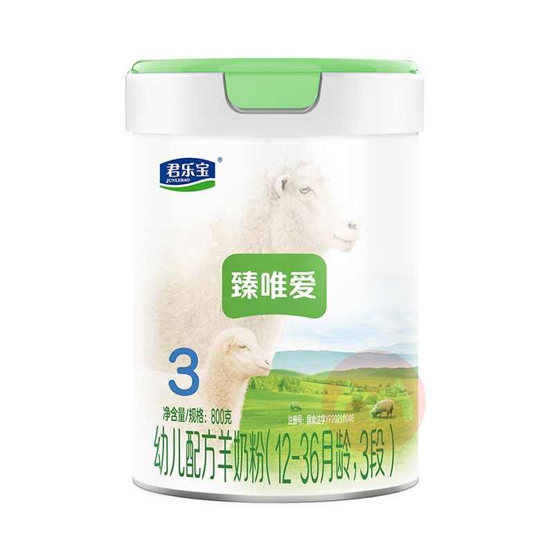 君乐宝羊奶粉臻唯爱优点,君乐宝臻唯爱羊奶粉是纯羊奶粉吗