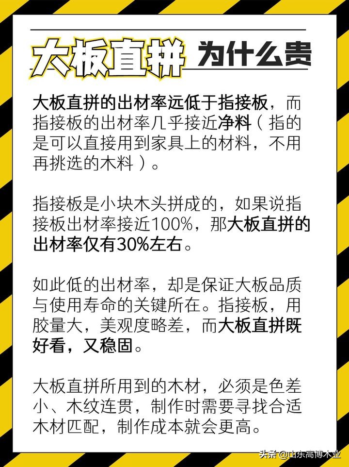 实木家具大板拼接的优势,高级实木大板家具