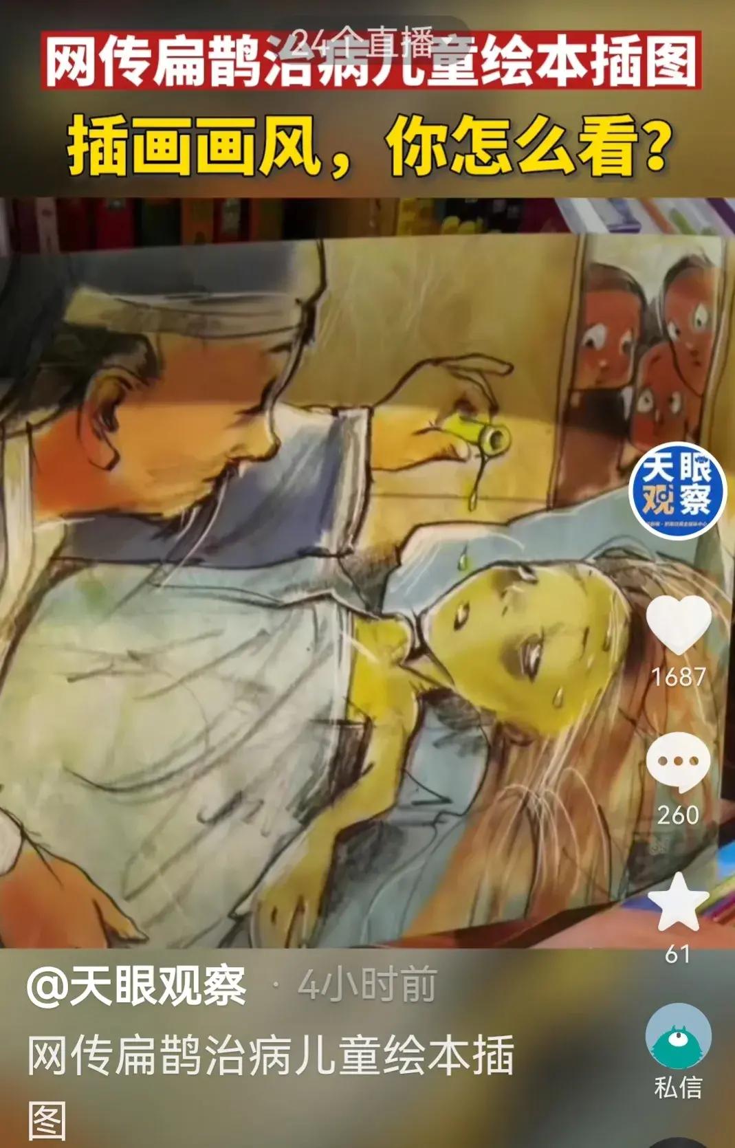 文化入侵无处不在,文化入侵已经渗透到了方方面面