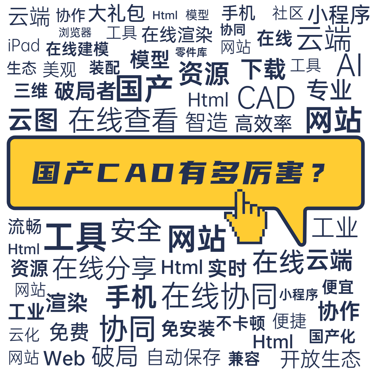 三维绘图软件大揭秘,SW、UG、Proe到底孰强孰弱?