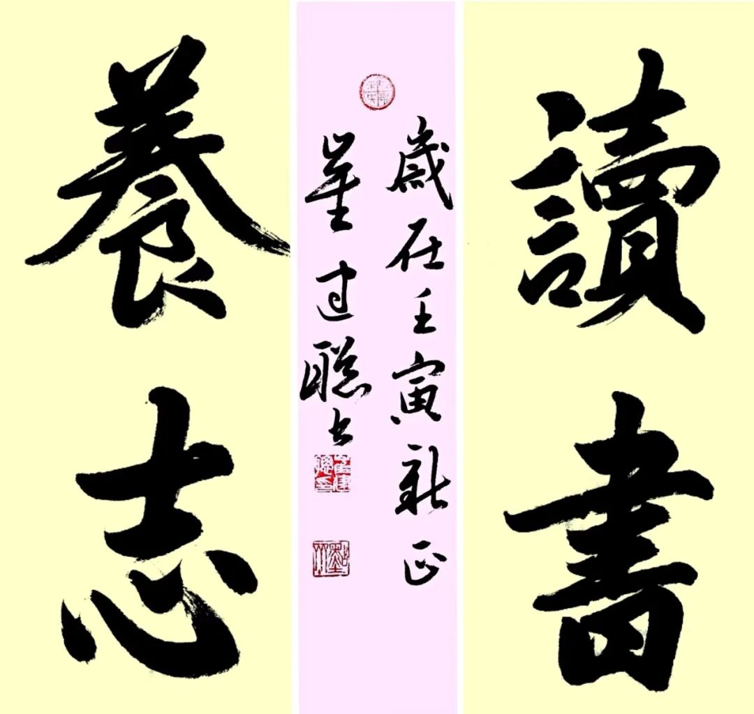 林断山更续洲尽江复开——崔建聪“书妆台”2000期纪念特辑