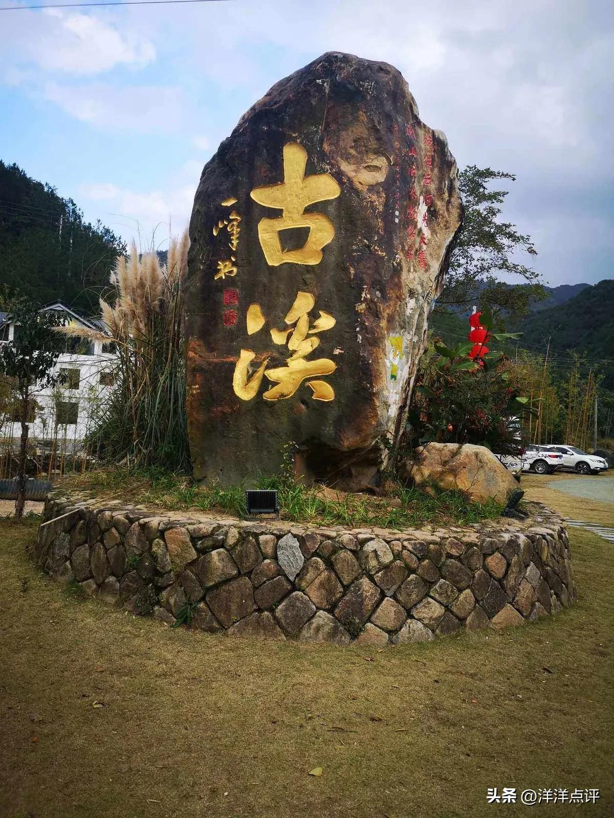 三明尤溪星河桥,汤川古溪星河