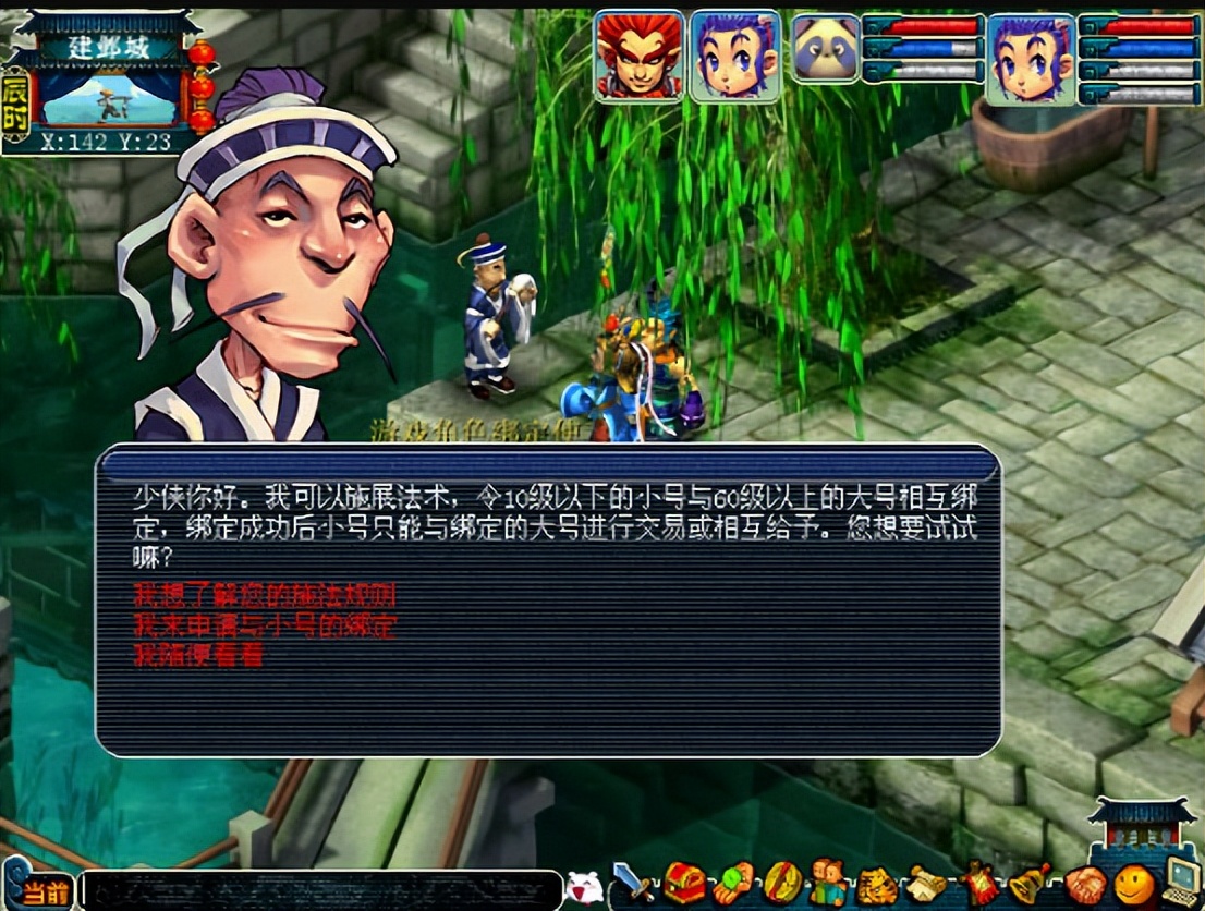 梦幻每周三有什么活动,梦幻女儿村优先哪几个技能