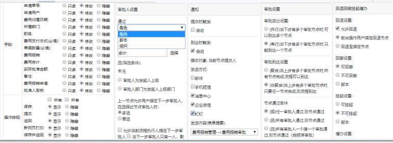 天翎低代码流程引擎介绍