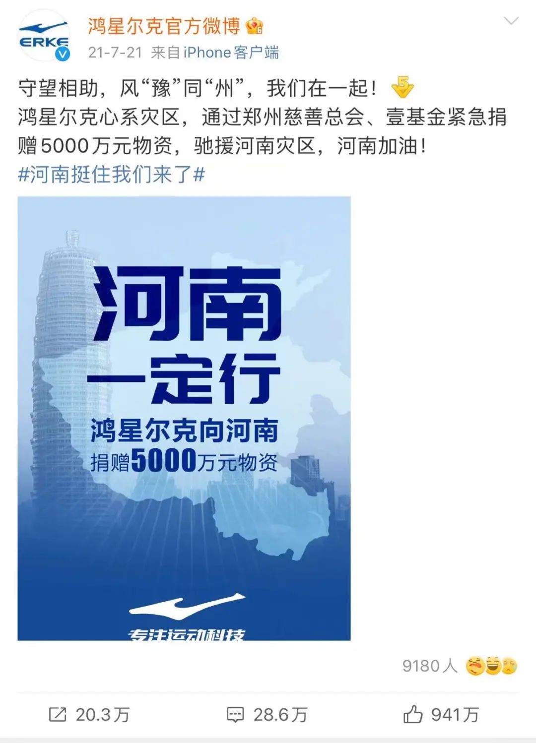 怎么还没人曝光中国邮政“真面目”？