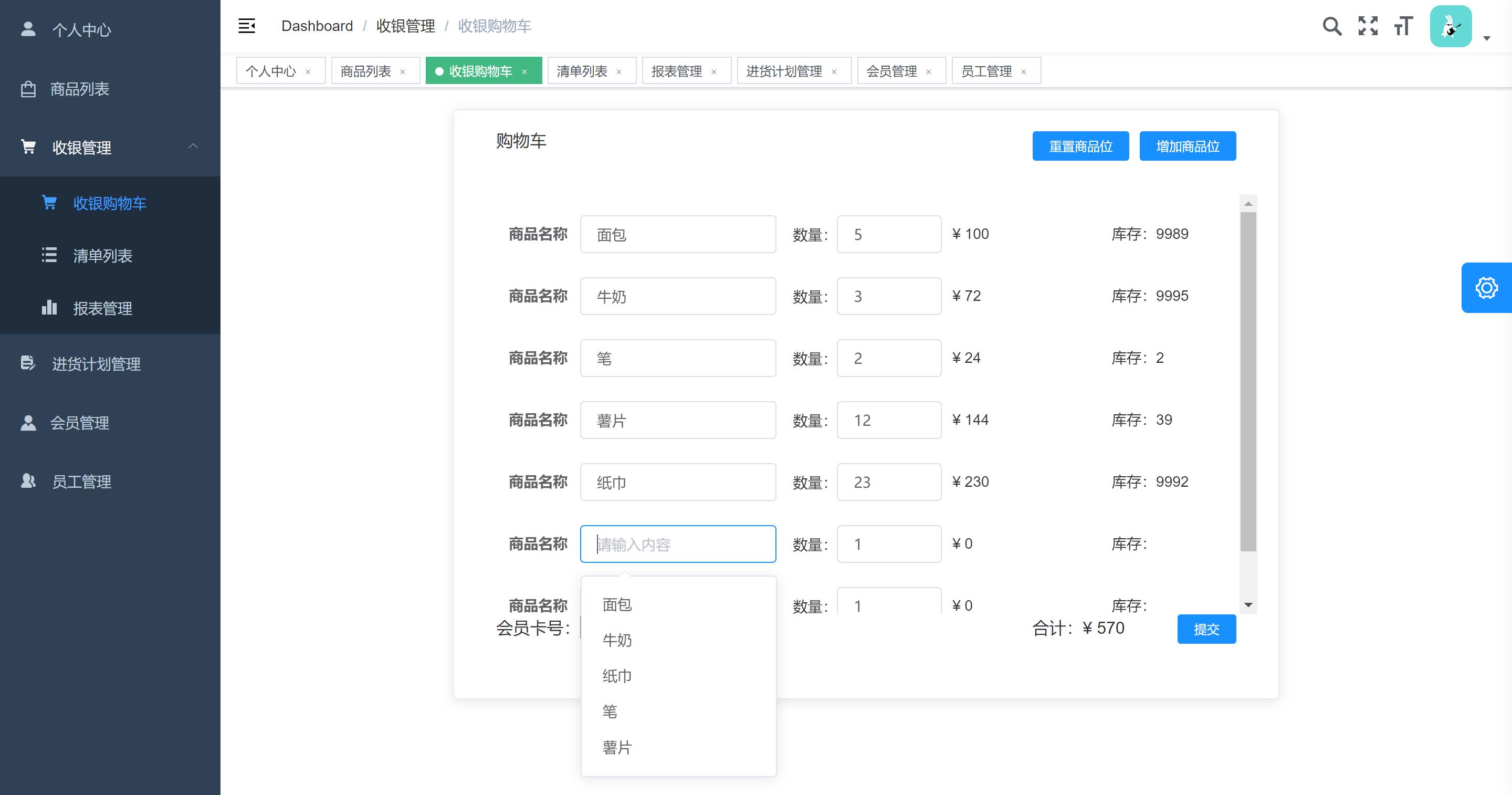 接私活必备的10个开源项目,100个赚钱的私活