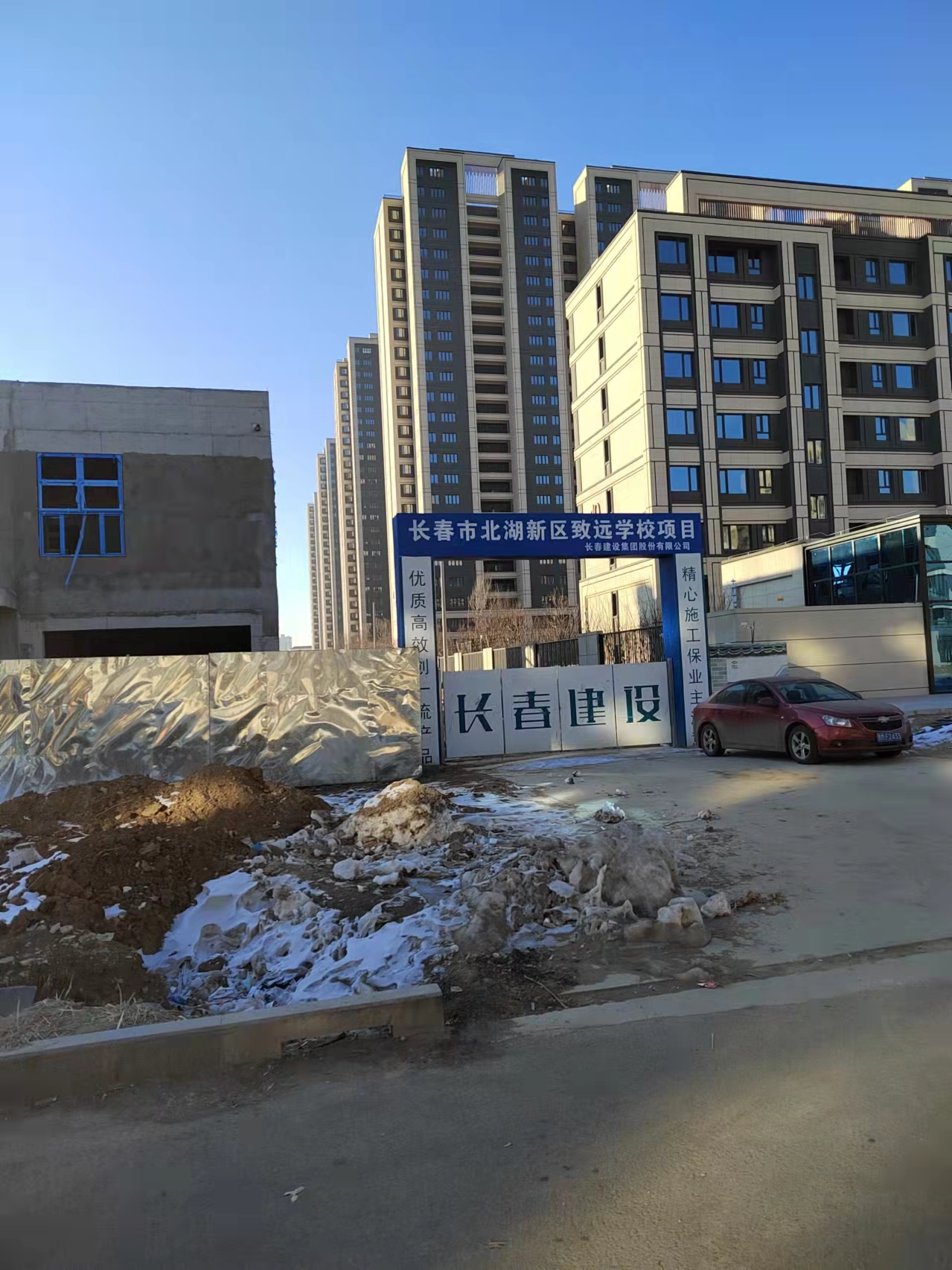 长春北湖致远中学最新官方消息,长春新区致远学校