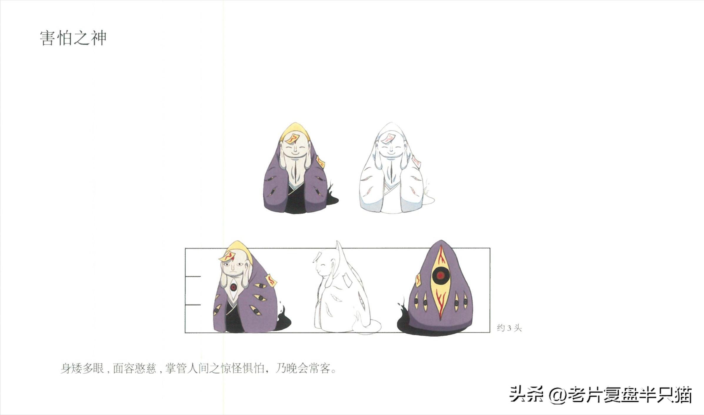 中国国漫大鱼海棠最后独白,国漫大鱼海棠深度解说