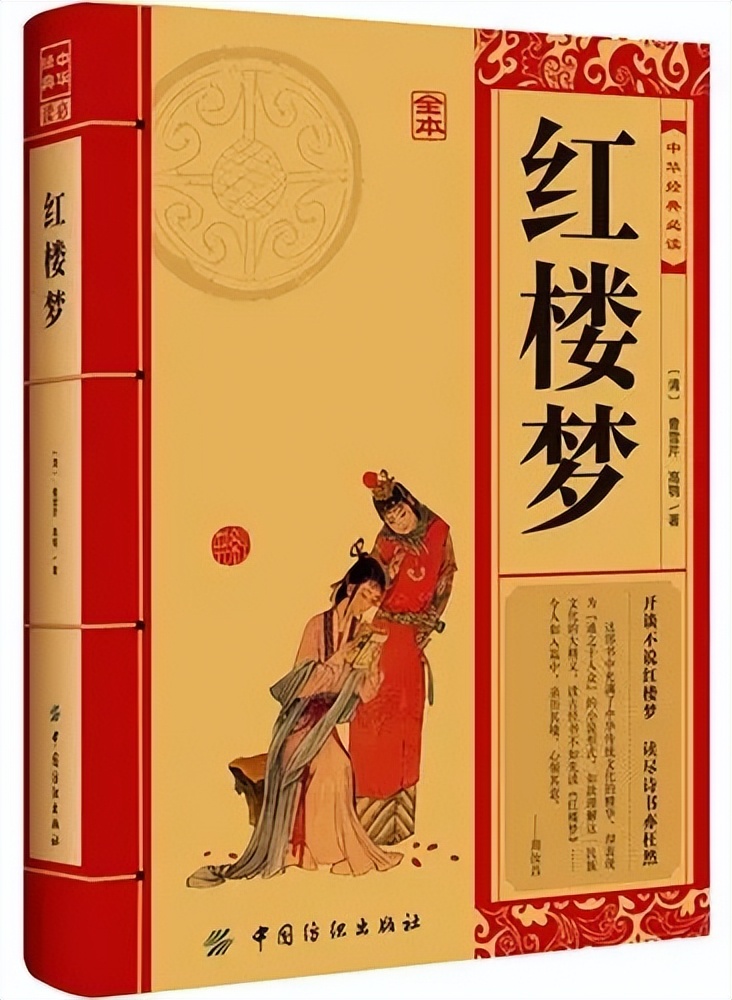 四大名著在清朝成书,四大名著的成书朝代