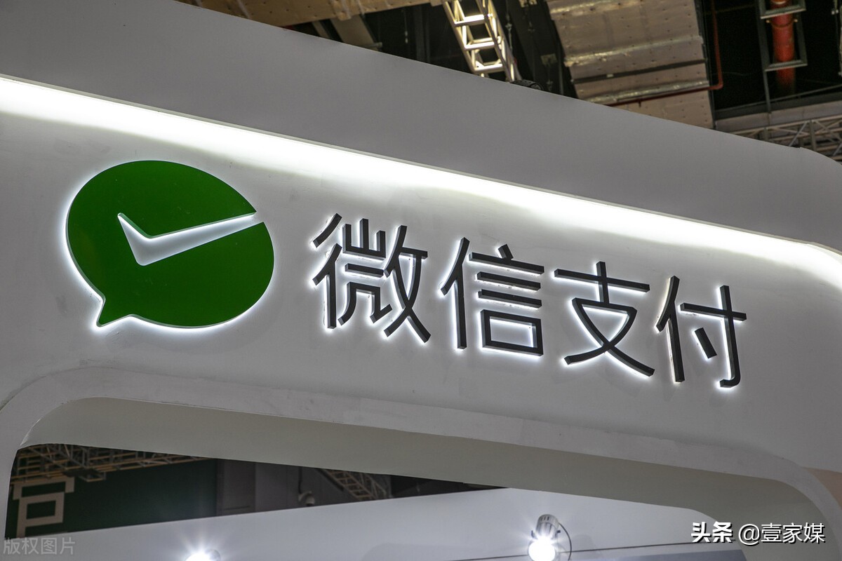 忽然收到微信交易验证码,手机收到微信支付交易提醒