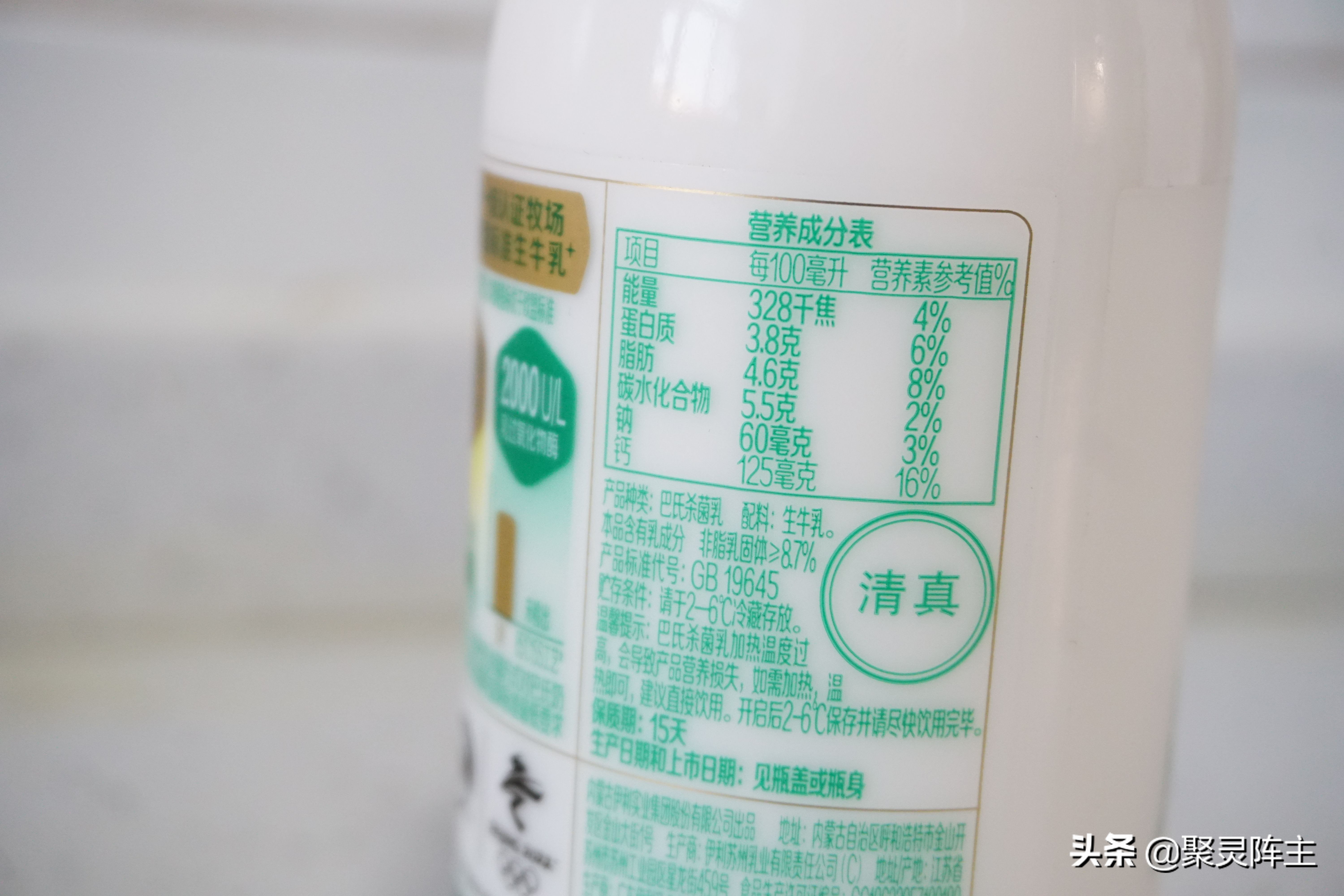 巴氏鲜牛奶推荐,巴氏鲜牛奶的一些介绍