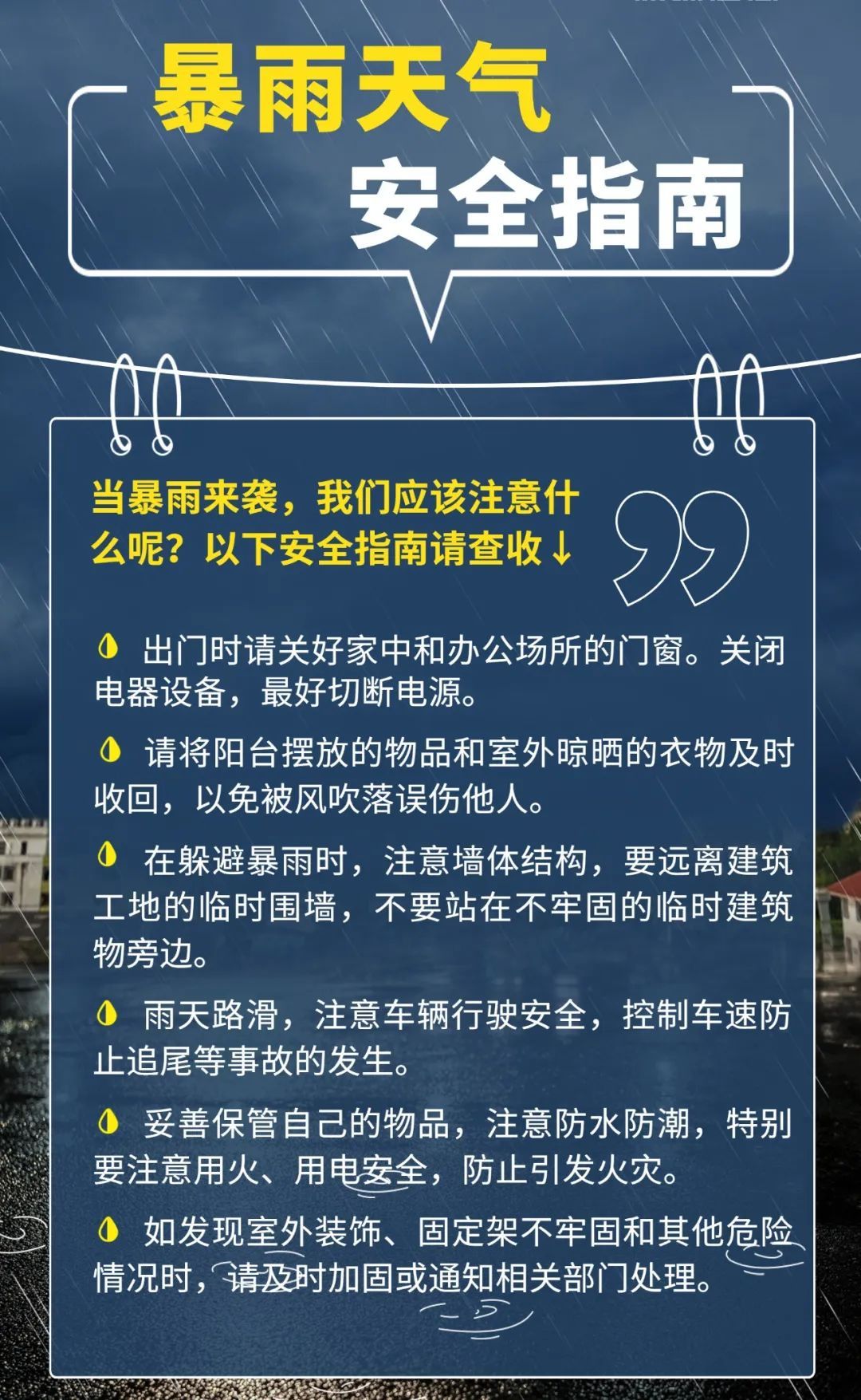 深圳发布分区暴雨黄色预警信号,深圳发布暴雨黄色分区预警