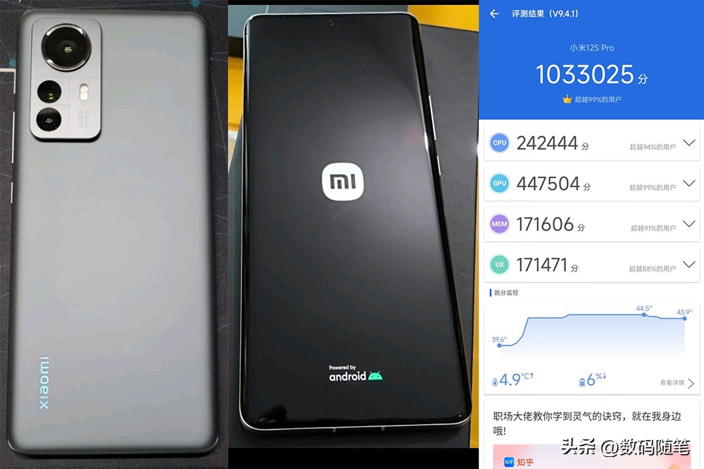 同样的价位选苹果还是小米,相同价位选苹果还是小米