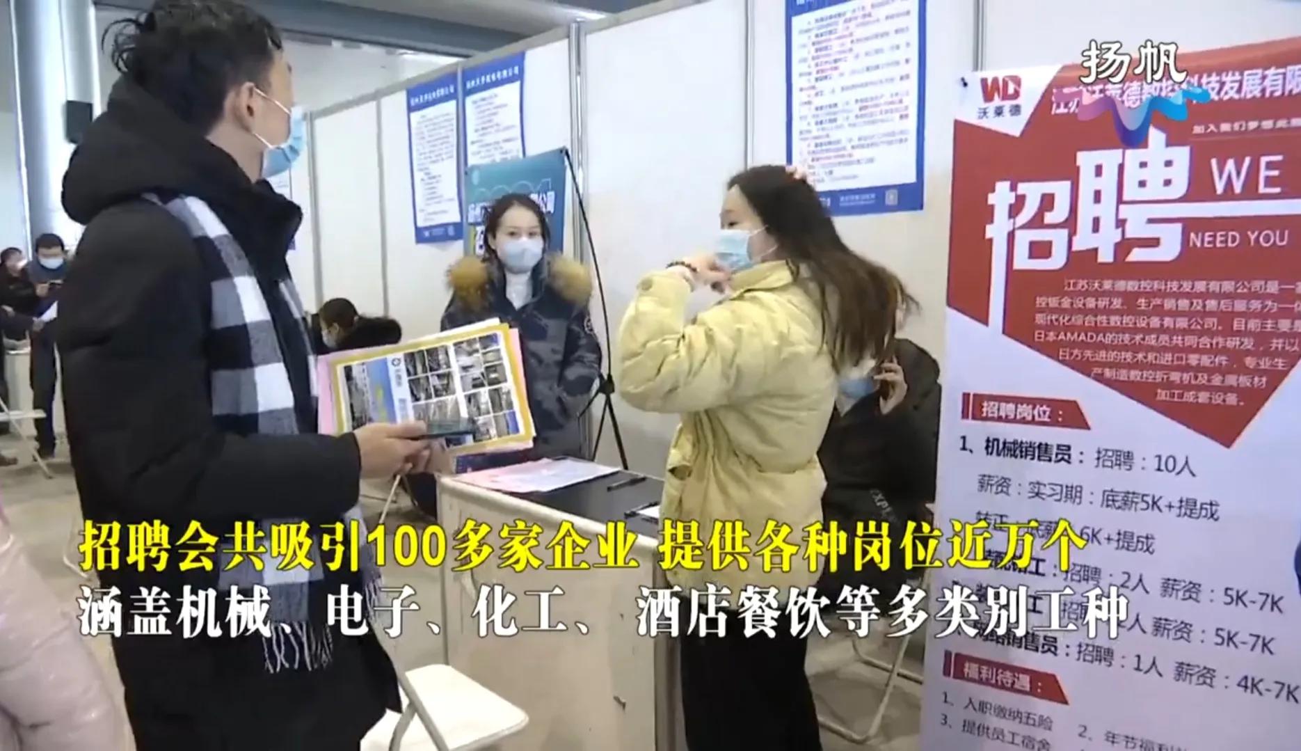 谁说扬州工作机会少？年后出现用工荒，工资都还挺高的。