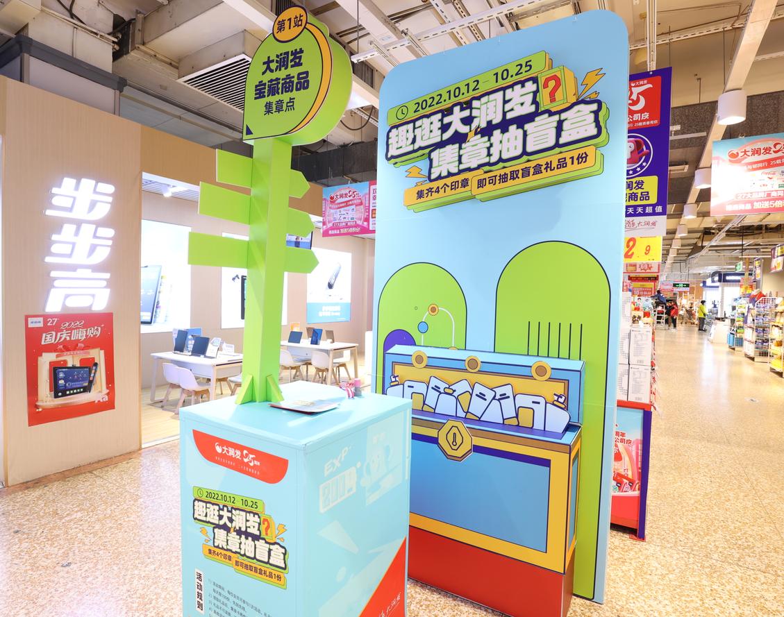 公司25周年庆活动筹备,庆祝公司25周年庆