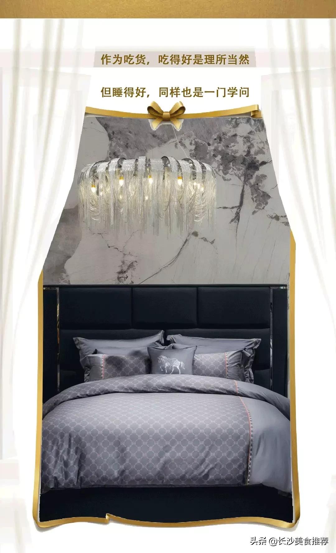 梦洁高端床品官网,梦洁床品旗舰店