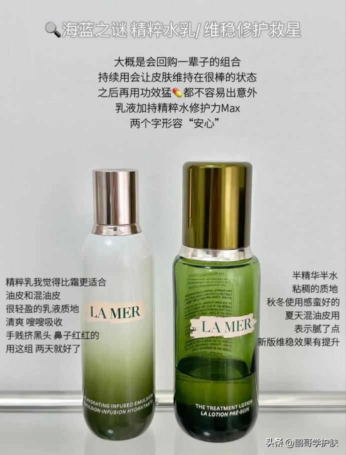 适合干皮夏天的水乳套装,适合混油皮夏天的水乳套装