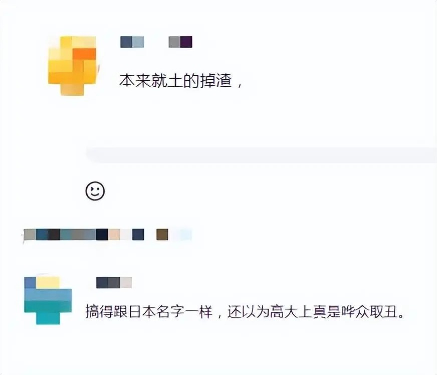 学生名字“伪复姓”太多，看似潮流个性其实很土，老师也跟着尴尬