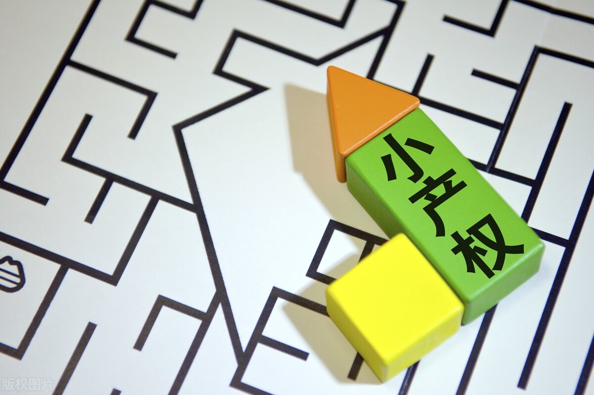 东莞市小产权房子值得买吗,镇上小产权房子到底能买不