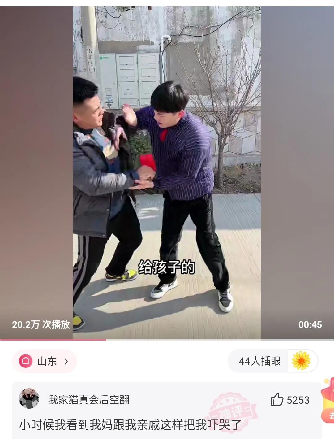 不太懂足球国足输越南什么概念,中国足球输给越南的说说