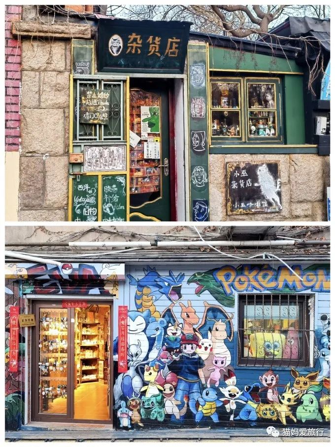 5天“趣”玩青岛，我的私藏遛娃路线