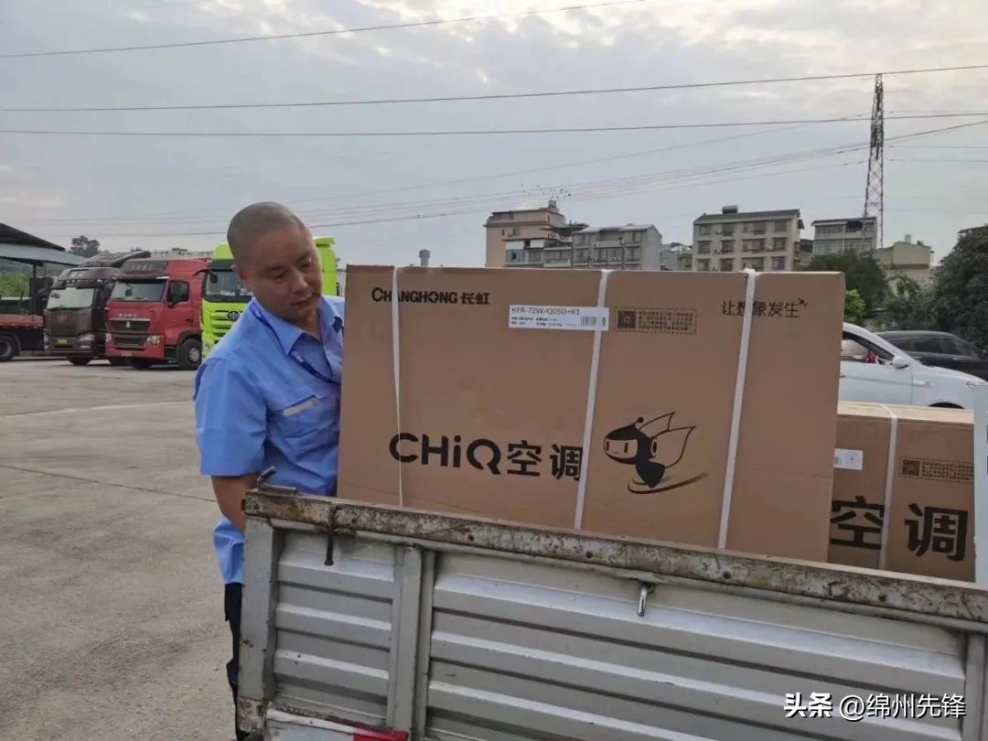 长虹美菱内购情况,长虹超级内购会有哪些折扣活动