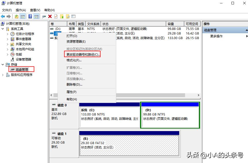 电脑经常弹出usb无法识别怎么关闭,电脑提示无法识别usb设备如何解决