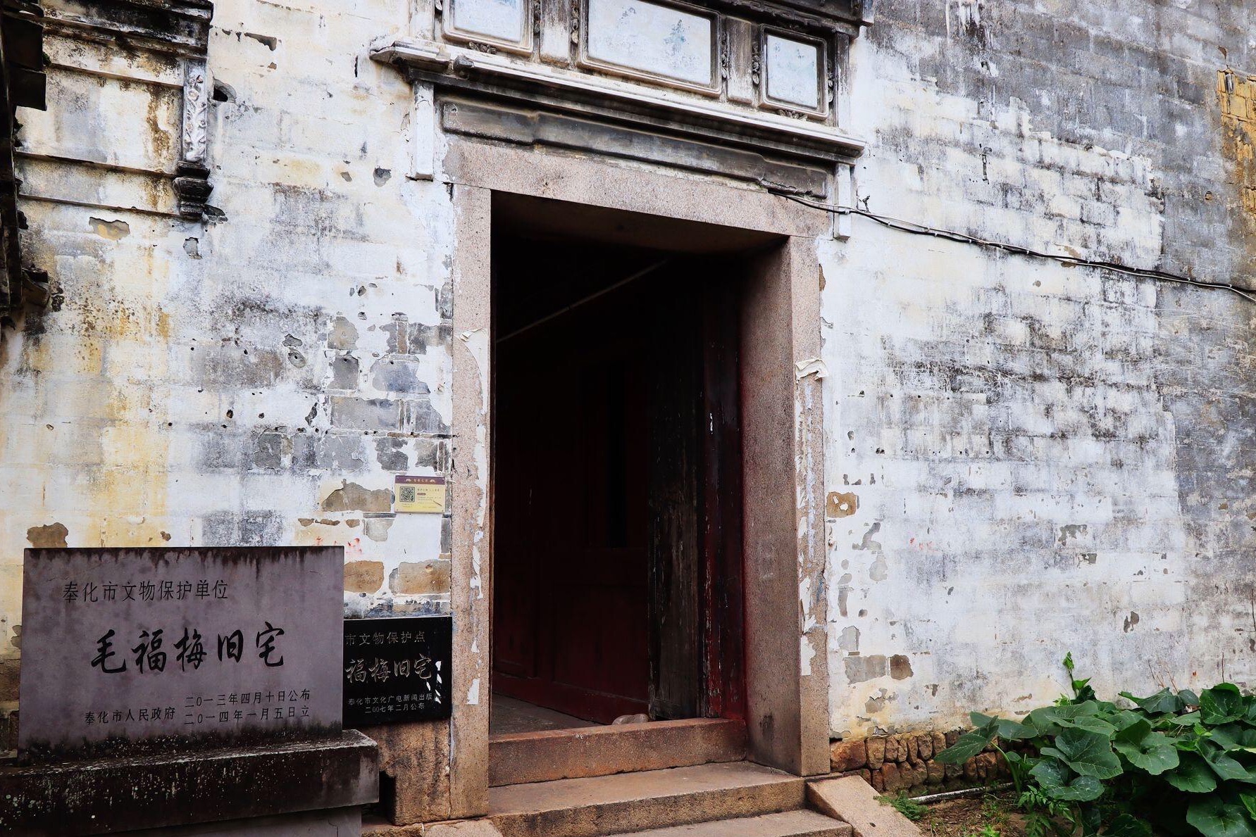 中国历史文化名村古镇,浙江历史文化名村东溪村