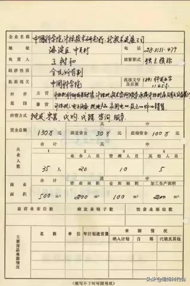 联想为什么不生产显卡,联想为什么不出手机