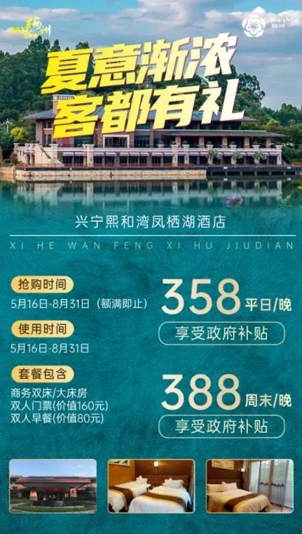 酒店订房有哪些平台,酒店预订优惠平台