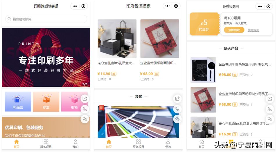 印刷包装工作流程,做印刷包装需要懂几个软件