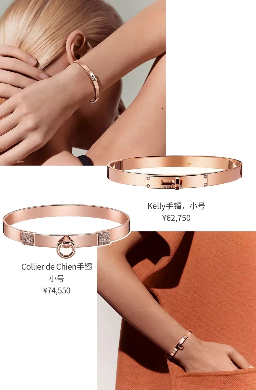 爱马仕边角料粉色,爱马仕中的边角料