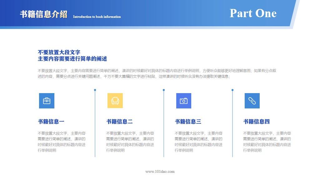 涔﹂ppt妯℃澘鍏ㄥ鍏嶈垂,鍏嶈垂璇讳功ppt妯℃澘涓嬭浇