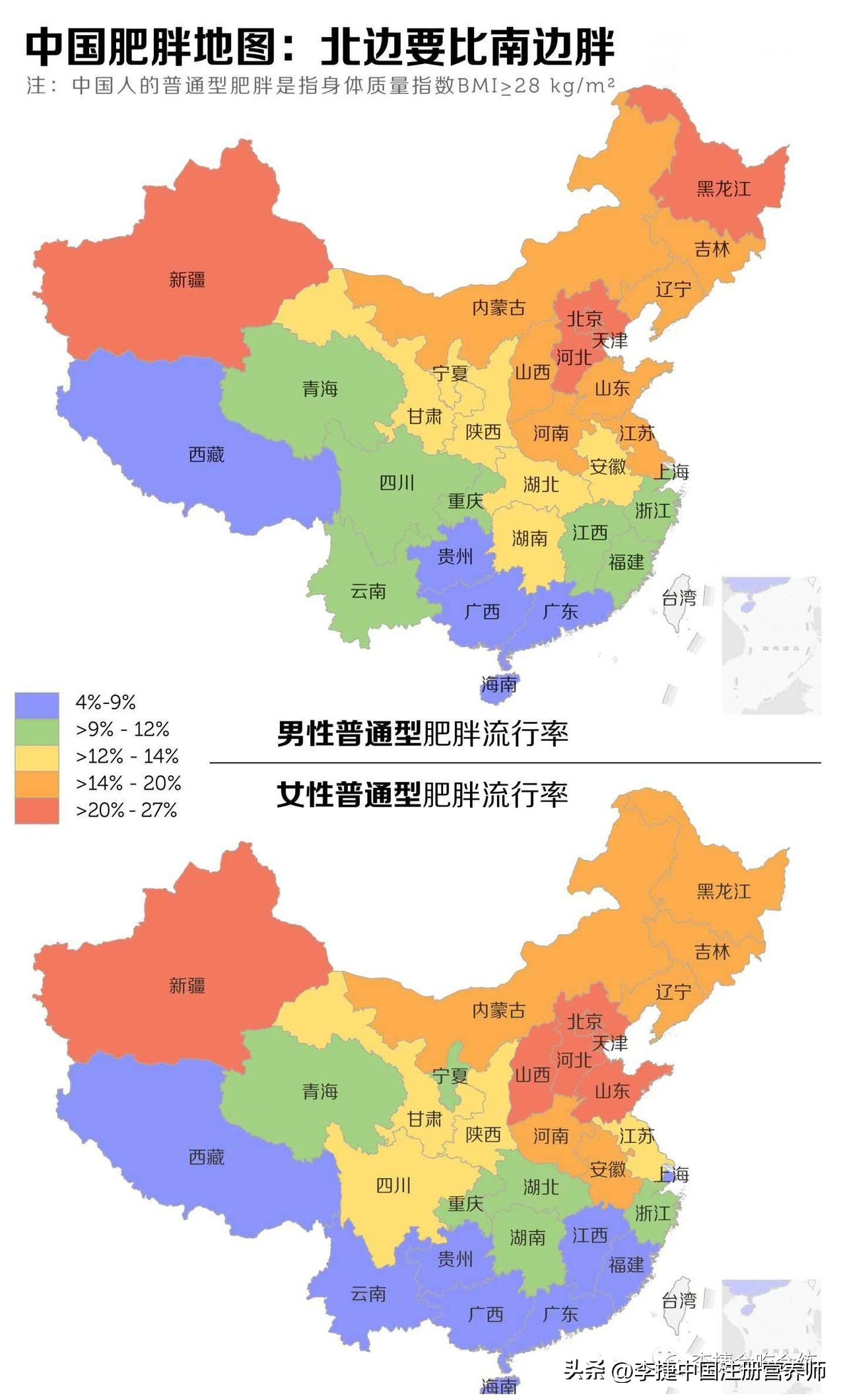 减肥是冬天效果好还是夏天效果好,夏天如何减肥和饮食