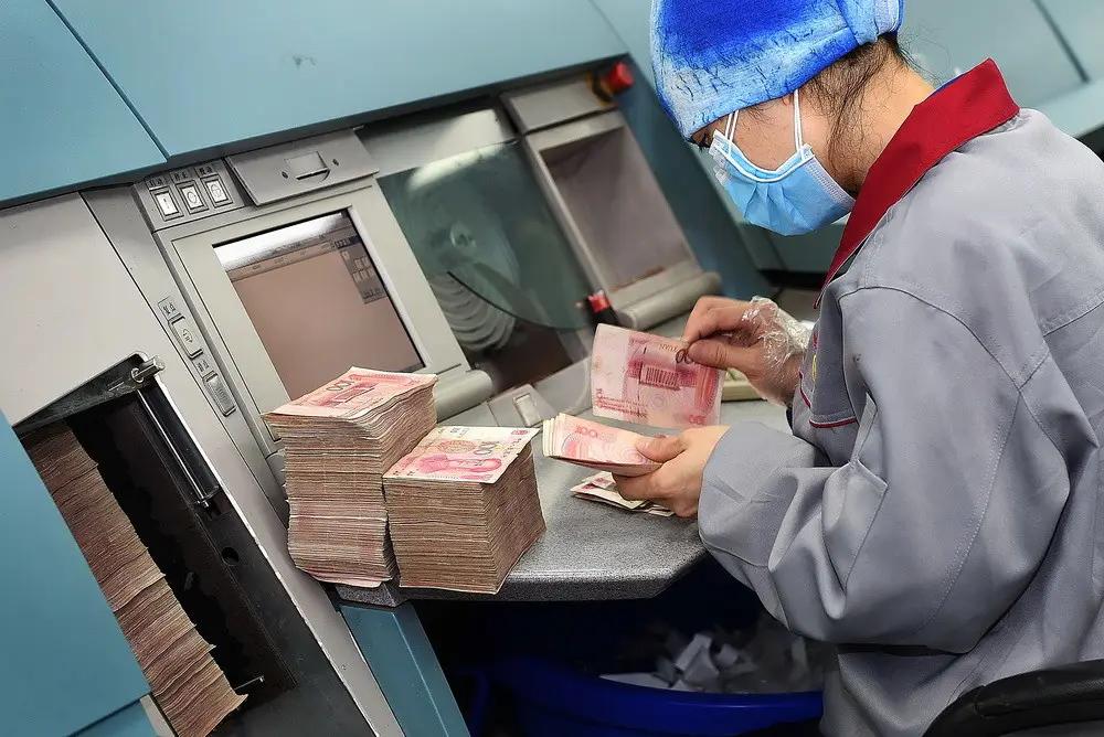 破损人民币银行回收,破损的人民币最终去哪里了