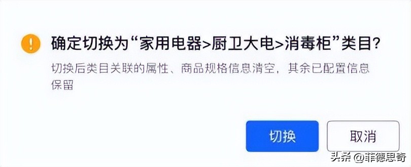 抖音小店妙手上货详细流程,抖音小店怎么加入精选联盟
