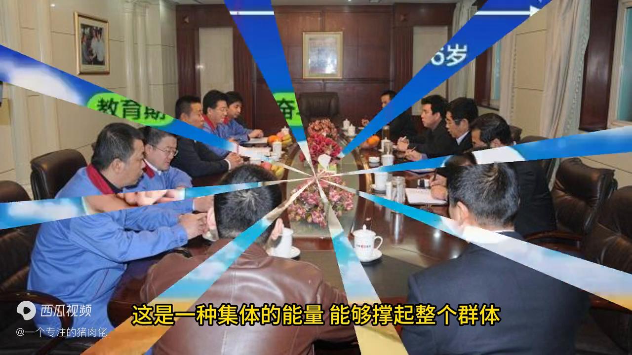 这才是集体力量的重要性《安泰之道：共创未来的集体智慧》