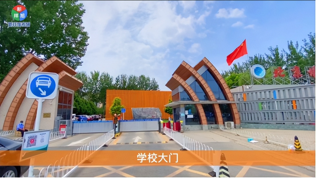 新祥旭考研全科定制辅导,新祥旭考研一对一北京