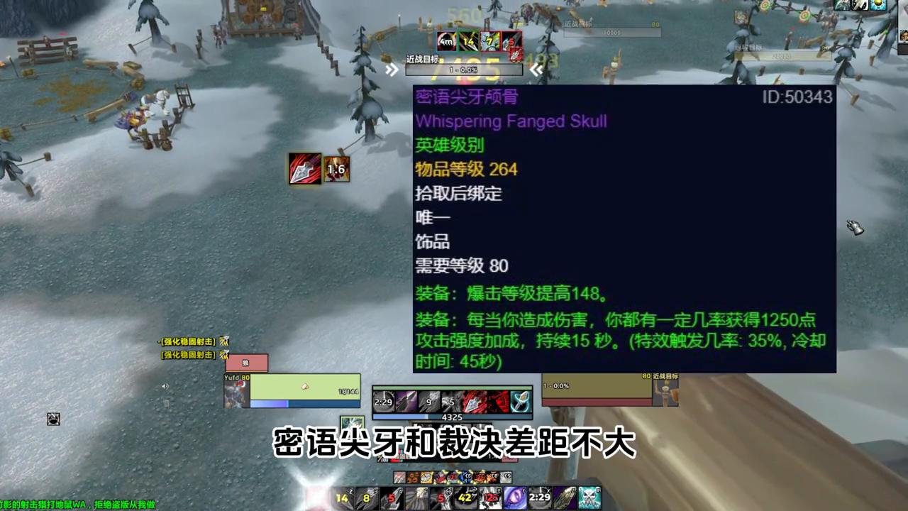 wlkicc射击猎人配装,wlkicc猎人pve天赋推荐