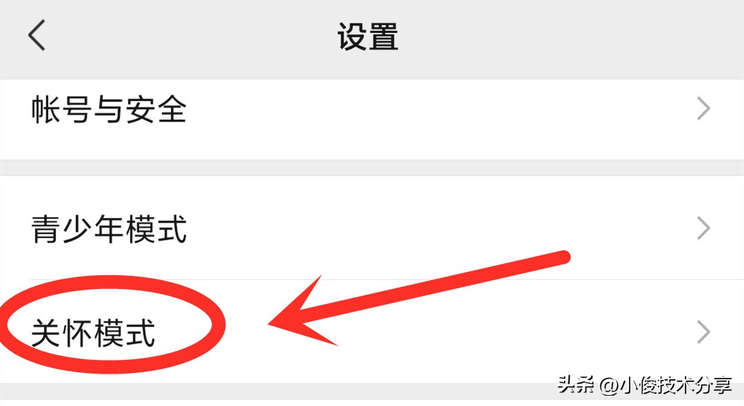微信里边有一个小功能可以说话,微信新功能对话隐藏