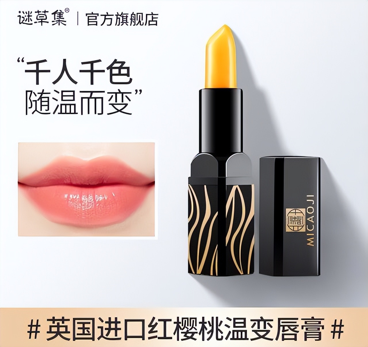 口红一哥涂口红视频,口红一哥30秒涂口红视频