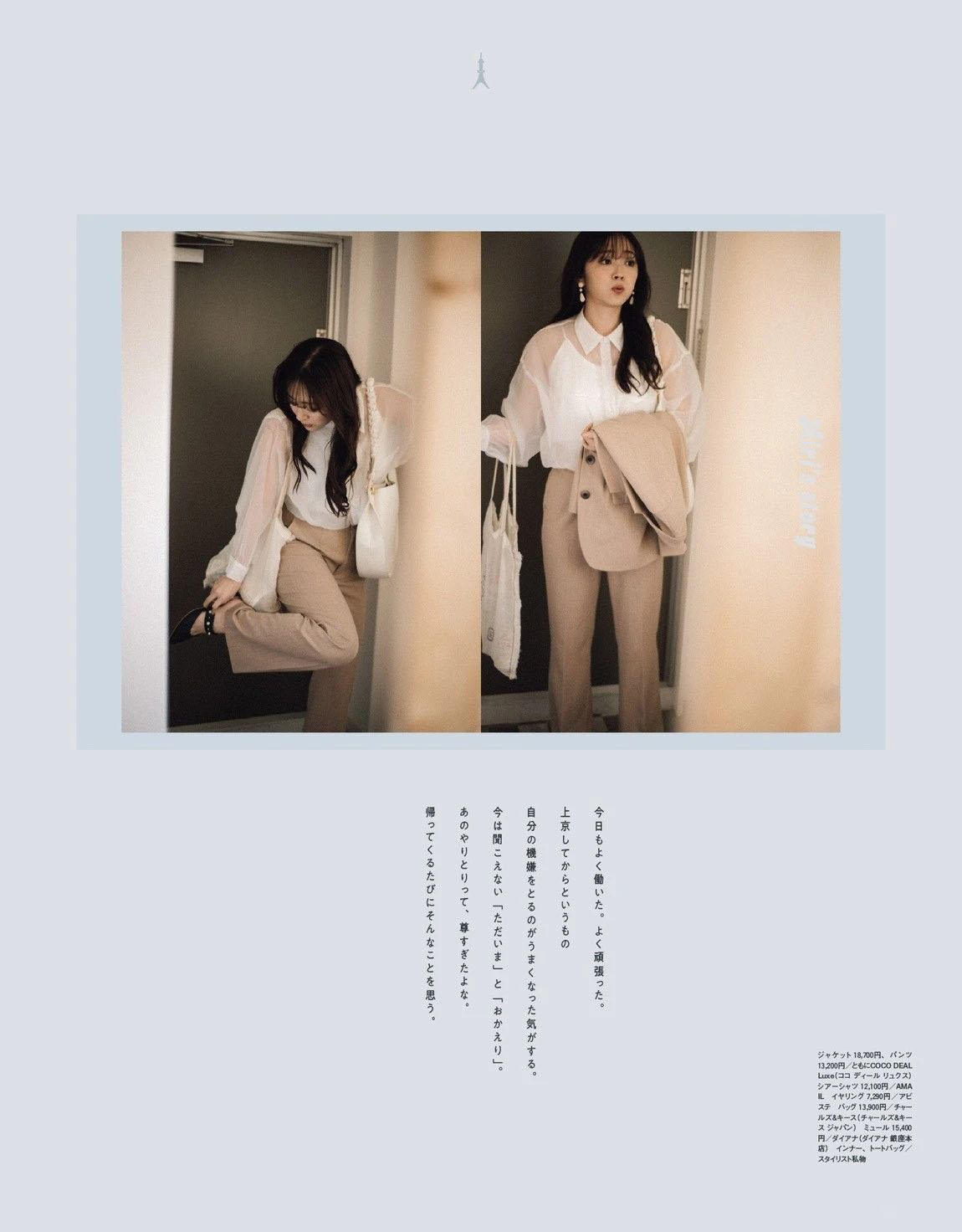 ray杂志内页,ray杂志