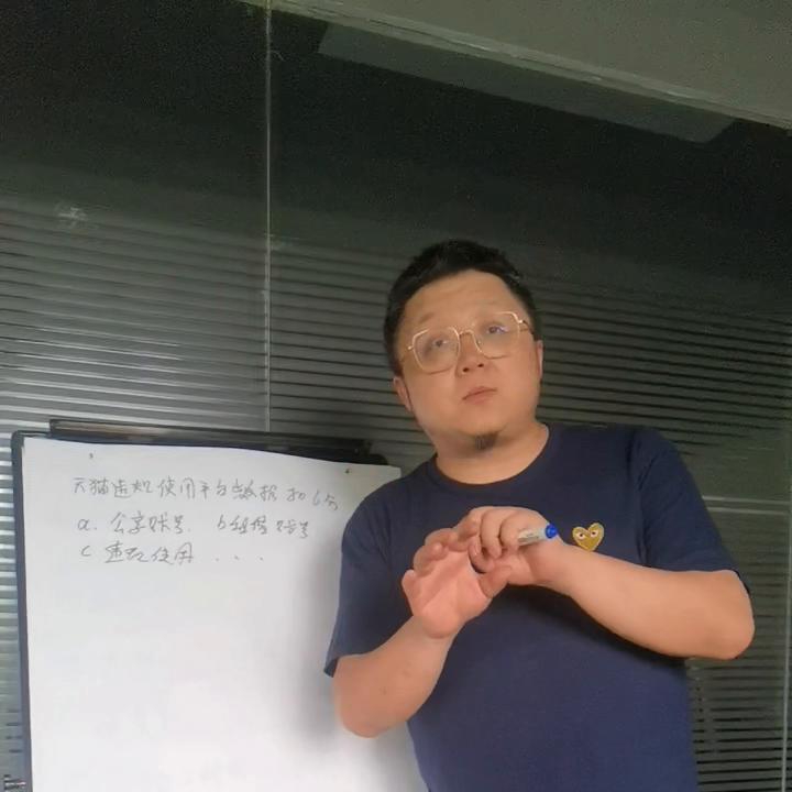 淘宝违规还能入驻特价淘宝嘛,淘宝违规原因不符合淘宝认证要求