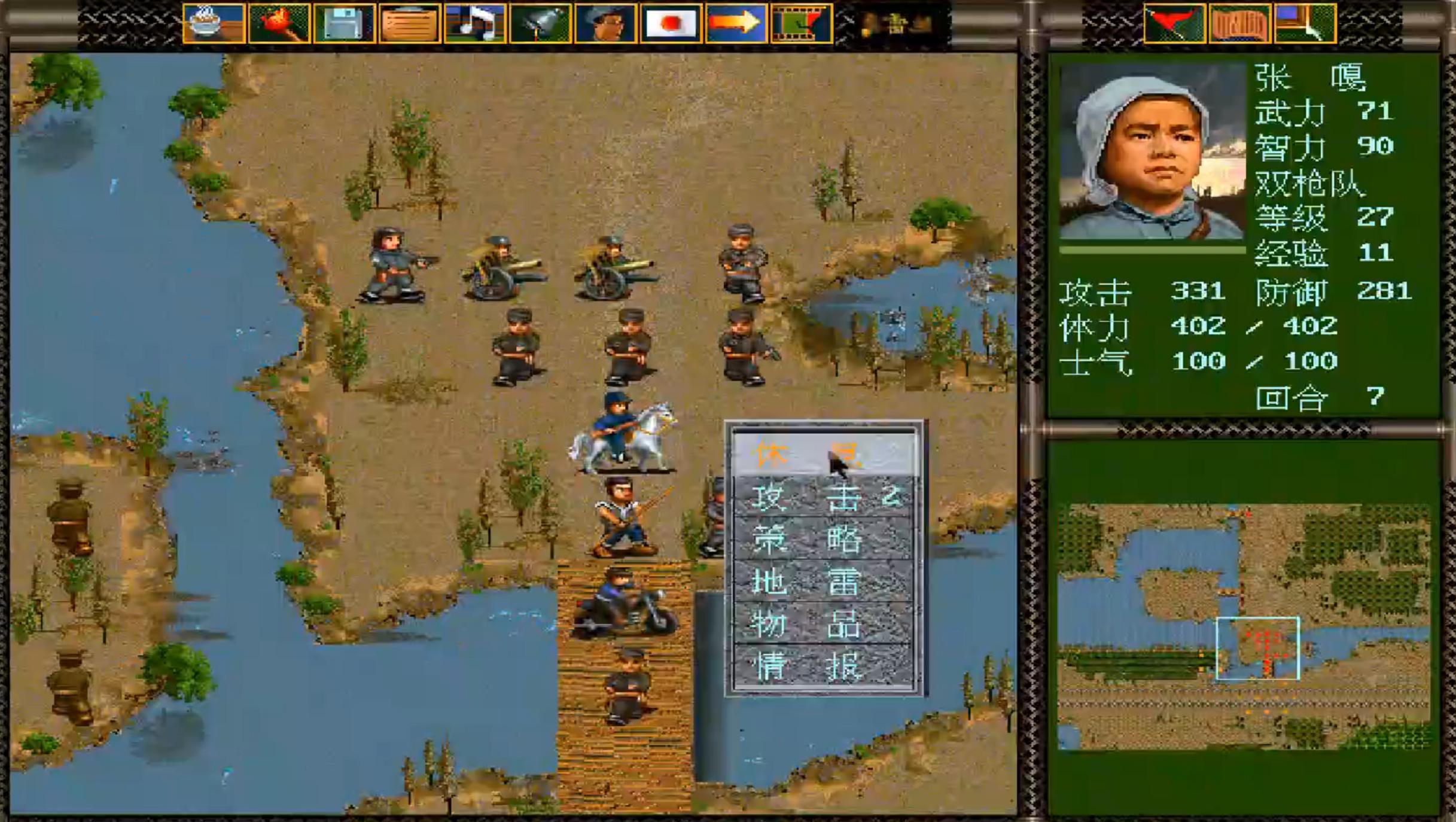 20多年前的这些国产战棋游戏，用今天的目光来看，仍然堪称经典