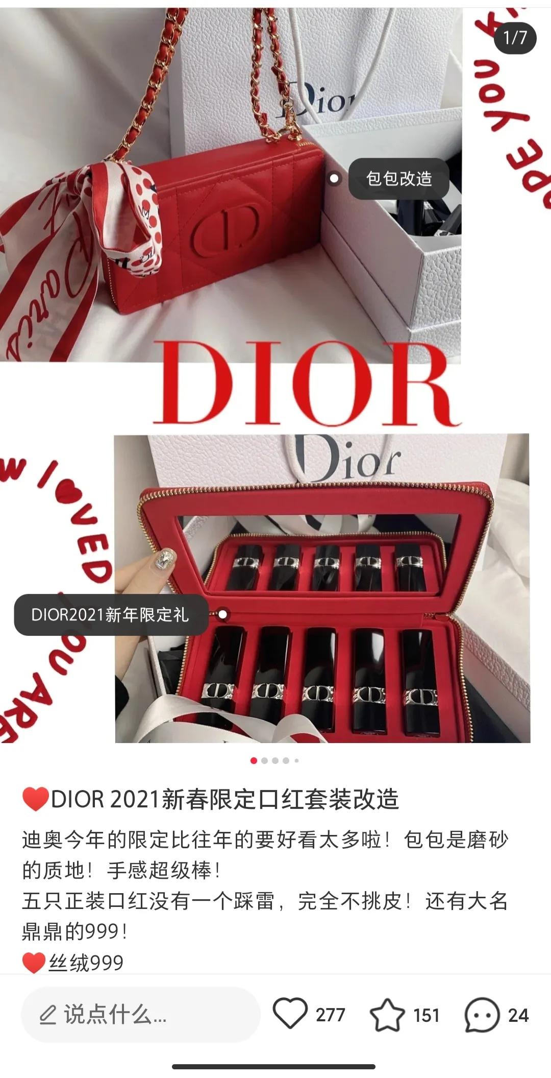 dior迪奥2022圣诞限定包包,dior圣诞限定2023香港多少钱