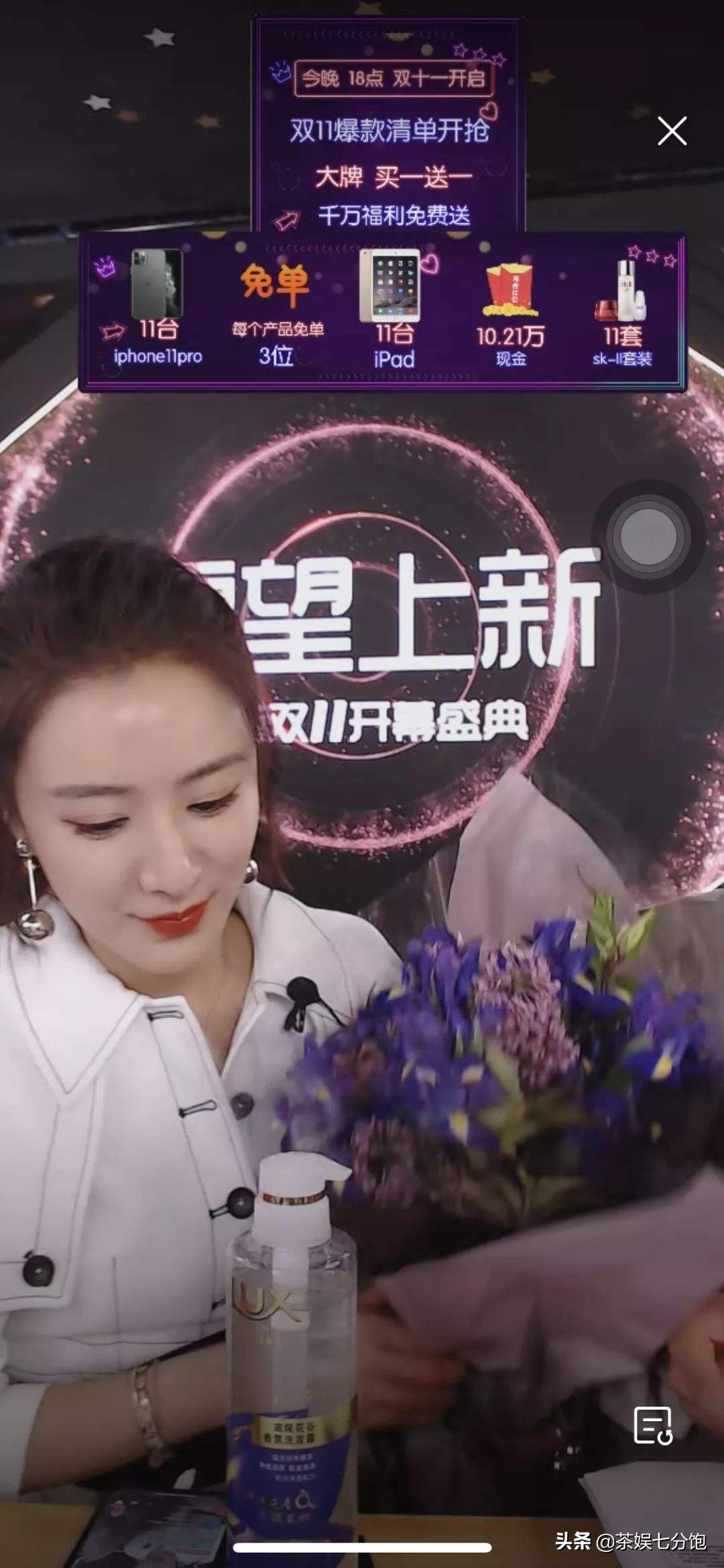 从服装店导购到偷*税漏**被罚13亿，“直播一姐”薇娅如何走向深渊的