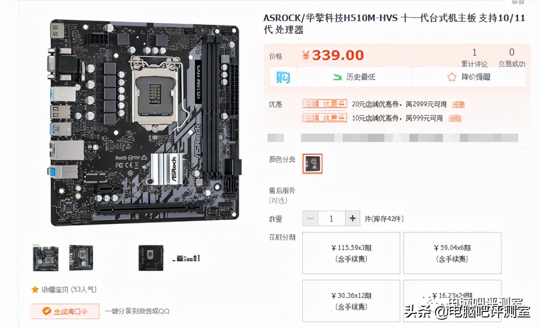 ​「装机帮扶站」第897期：八代、九代如何升级更划算？