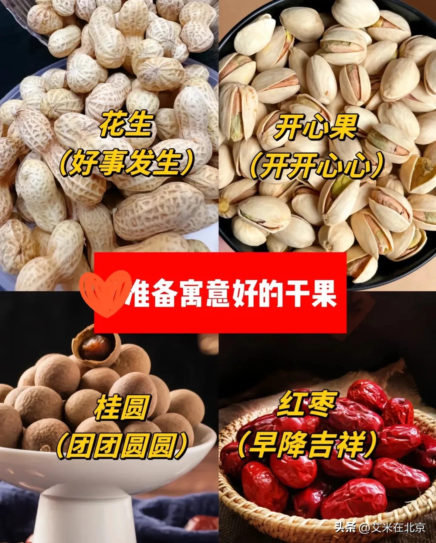 乔迁新居必须要做哪些准备,乔迁新居仪式和讲究