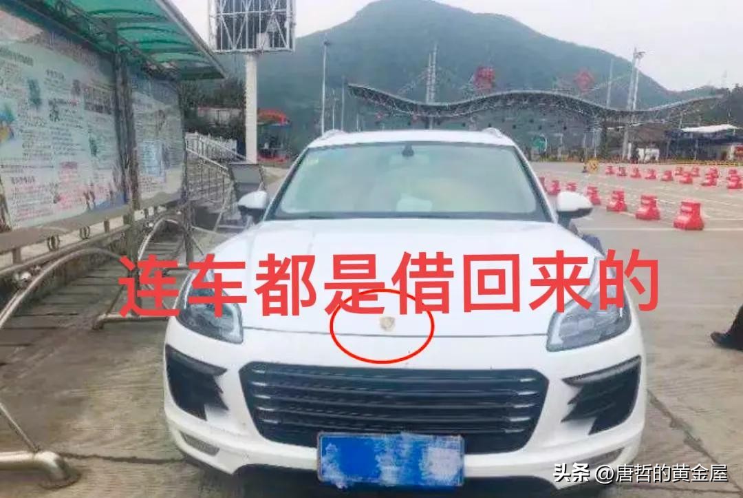 女主播被假富二代骗财骗色后续来了!不雅视频惨遭流出，太刺激了