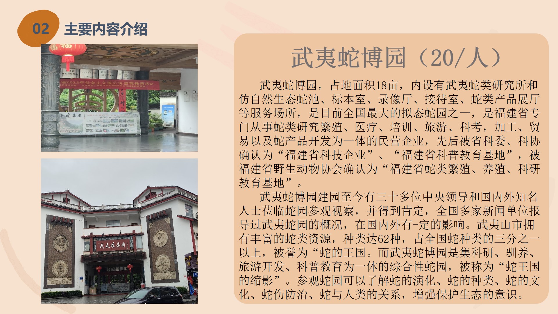 婺源旅游线路设计,徽州旅游线路设计